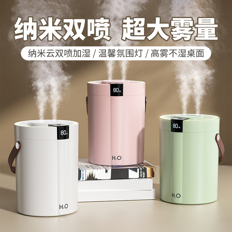 双喷无线加湿器家用轻音usb充电便携小型办公室桌面迷你双喷空气净化器学生宿舍补水孕妇婴儿卧室空调房香薰