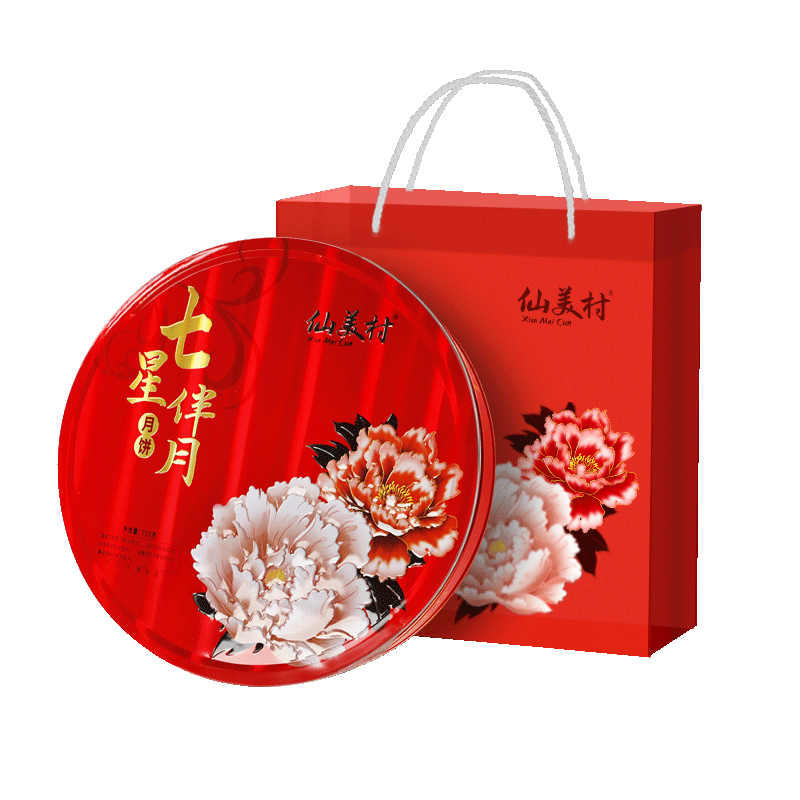 广式月饼七星伴月礼盒装金装团购