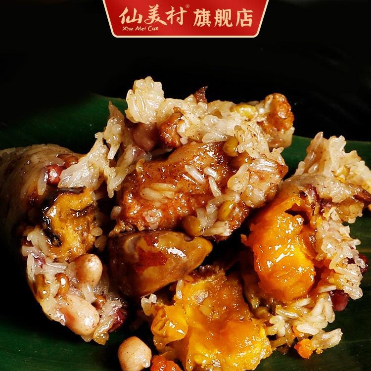 广东潮汕蛋黄肉粽早餐手工现做
