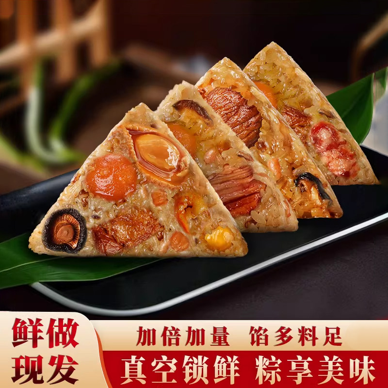 潮汕粽子蛋黄肉粽广东咸蛋黄大肉粽手工特产端午节送礼盒装团购