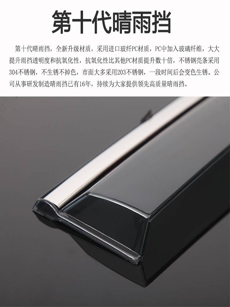 专用五菱荣光小卡新卡单排双排面包车V汽车晴雨挡车窗雨眉挡雨板