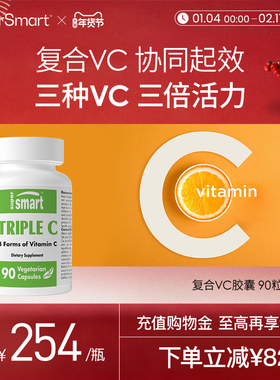 【新品】SuperSmart三重复合维生素C胶囊类黄酮免疫孕妇90粒/瓶