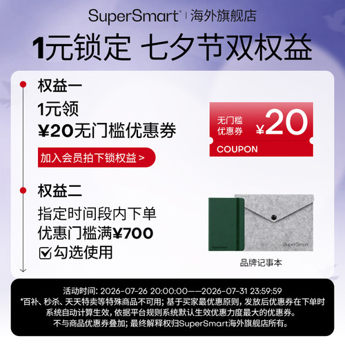 预定大额有价券