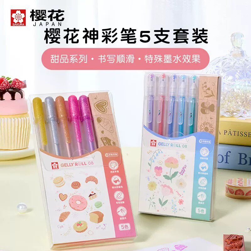 樱花GellyRoll动彩笔中性笔5支