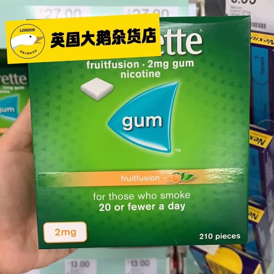 英国购原装进口水果味尼古丁戒烟口香糖 2mg 210颗 无糖咀嚼片