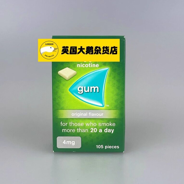 英国版进口原味无糖无甜味 4mg 105颗戒烟口香糖咀嚼片