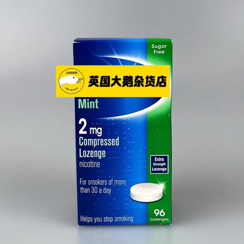 英国版小蓝盒无糖 戒烟含片 薄荷 2mg 96颗 咀嚼片