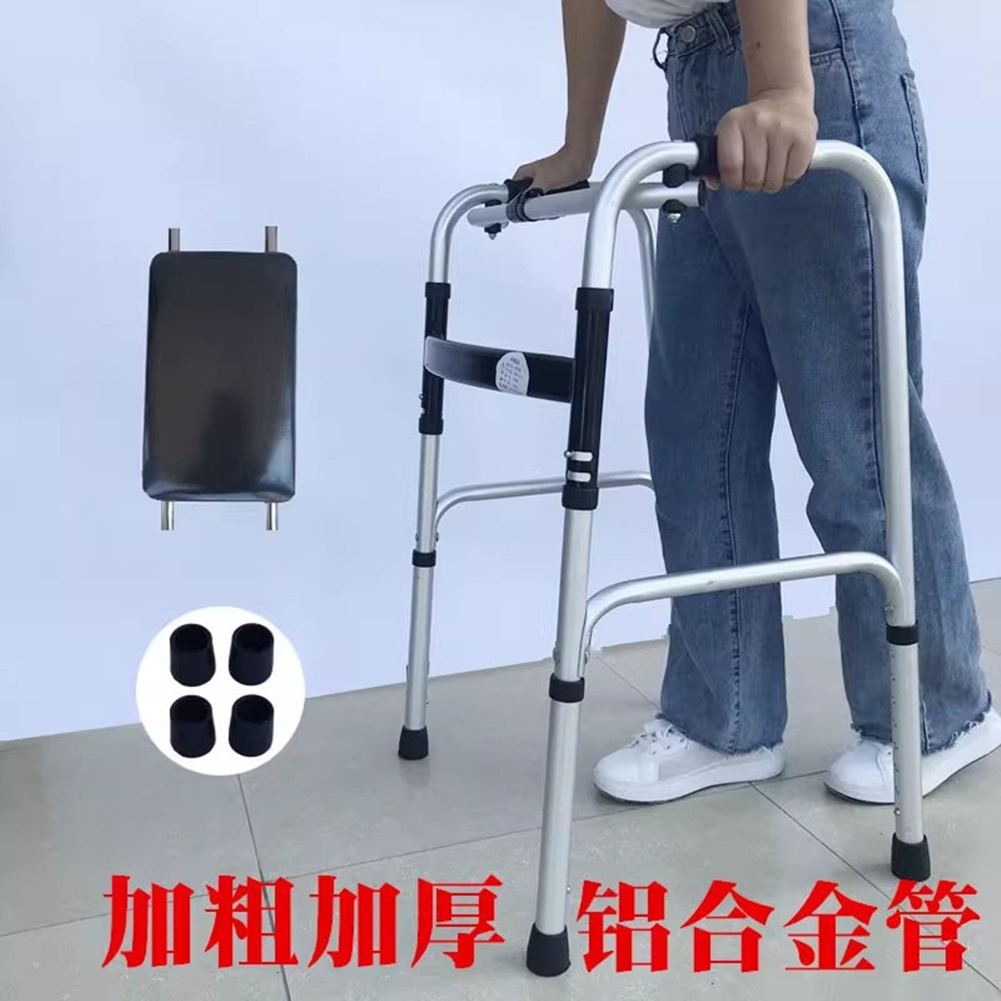 助行器拐杖老人下肢训练多功能