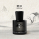 黑爪「陋室」男士 木质香水持久浓香留香沉稳檀香国风女士送男友