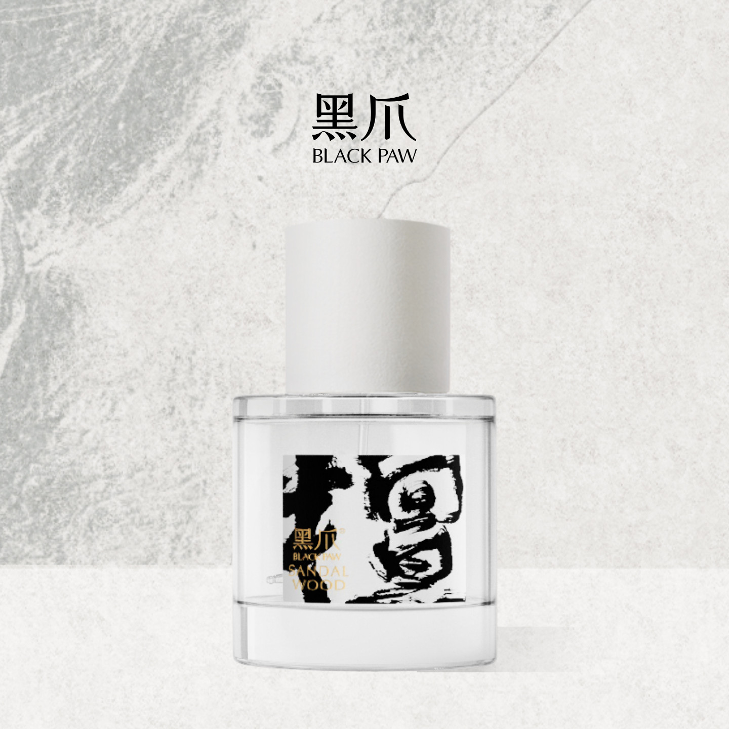 黑爪「白檀」女士香水木质香调持久淡香沉稳感正品伴手礼送小样