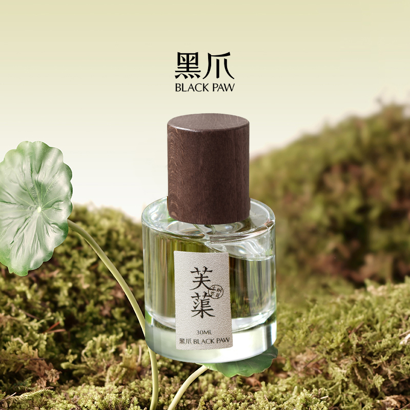黑爪30ml莲花香型淡香水