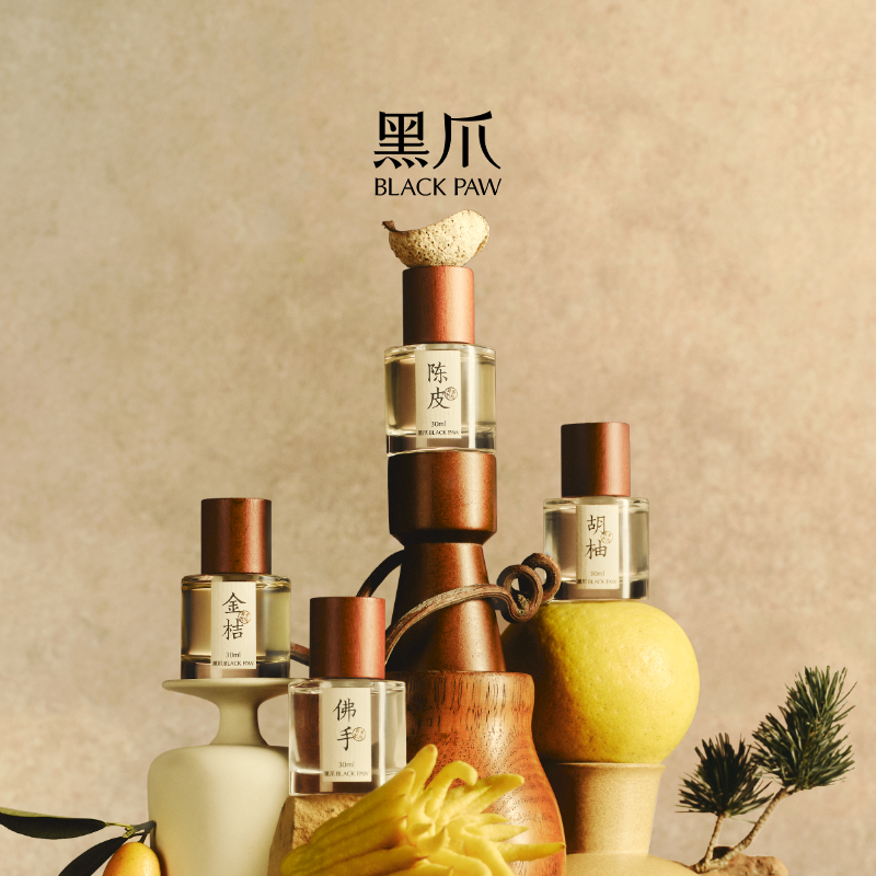黑爪柑橘香调香水30ml