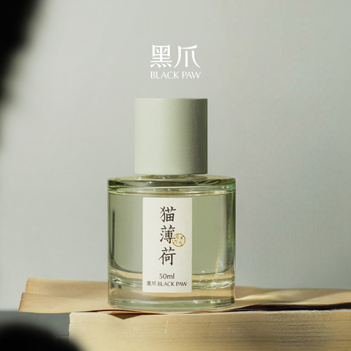 黑爪猫薄荷清新淡香水50ml