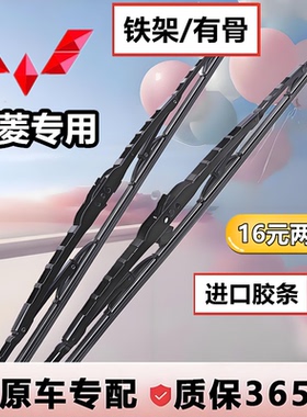 适用五菱宏光S静音雨刮器S1荣光V原装原厂高清MIN有骨货卡耐用