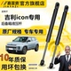 适23吉利icon发动机盖液压杆引擎盖支撑杆改装 尾门助力伸缩杆改装