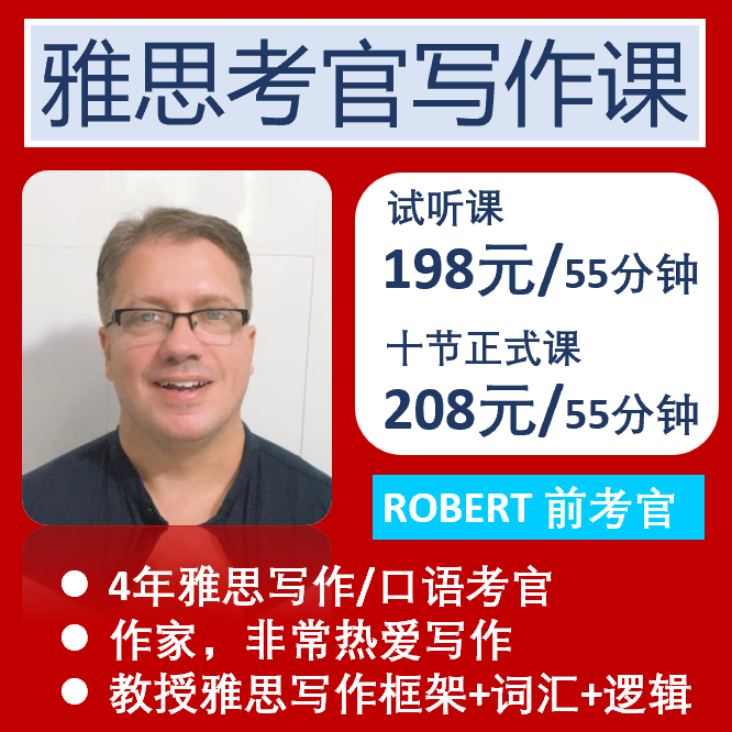 IELTS雅思写作 雅思口语 雅思考官（附考官证）雅思听力阅读模考