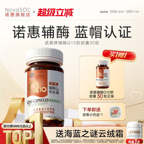 到手2瓶共60粒，德国原装进口，水溶易吸收