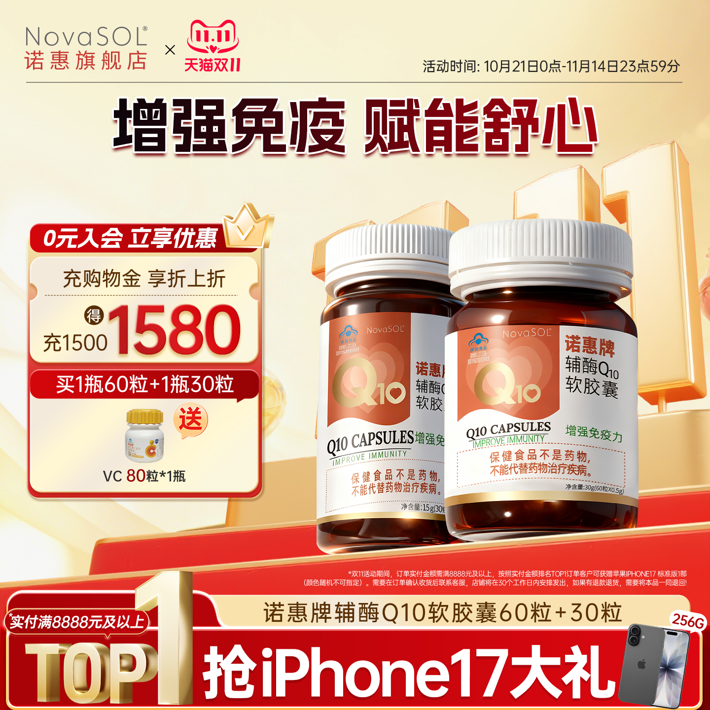 德国原装进口 水溶型易吸收 顺丰包邮