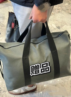 大容量出差出行赠品简约墨绿色中性旅行包旅行