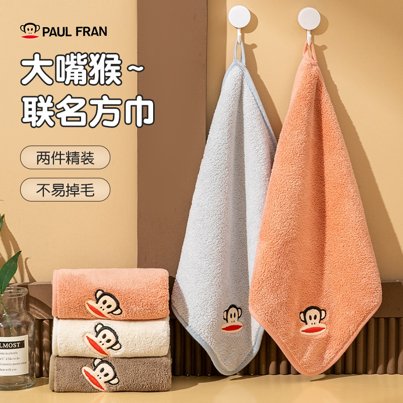 珊瑚绒卡通方巾非纯棉洗脸家用可爱洗澡吸水不掉毛速干儿童面巾