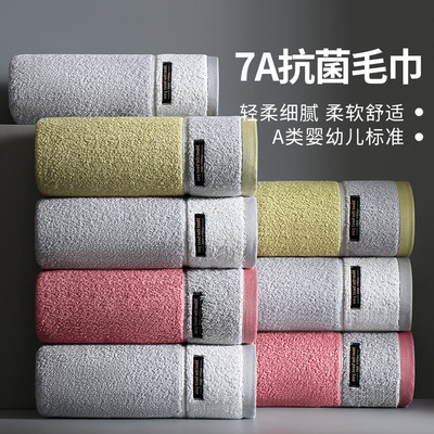 柔软亲肤不掉毛家用毛巾