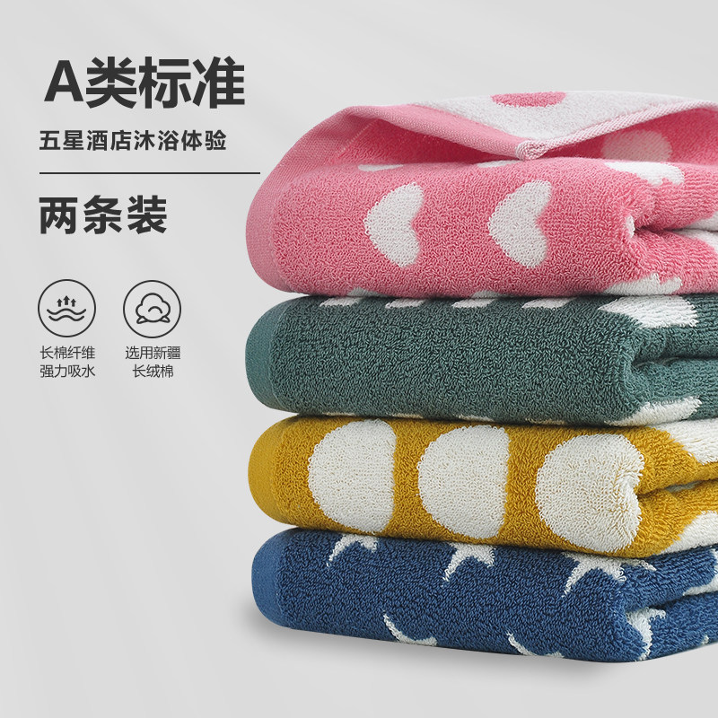 吸水毛巾全棉家用毛巾男生洗脸女快干不掉毛情侣毛巾纯棉创意一对,居家布艺,毛巾/面巾,淘宝优惠券,粉丝福利购,淘宝优惠卷