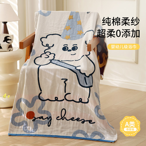 纱布纯棉浴巾加大加厚儿童裹巾