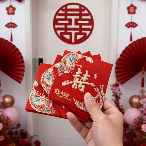 方形小红包结婚专用堵门接亲回礼