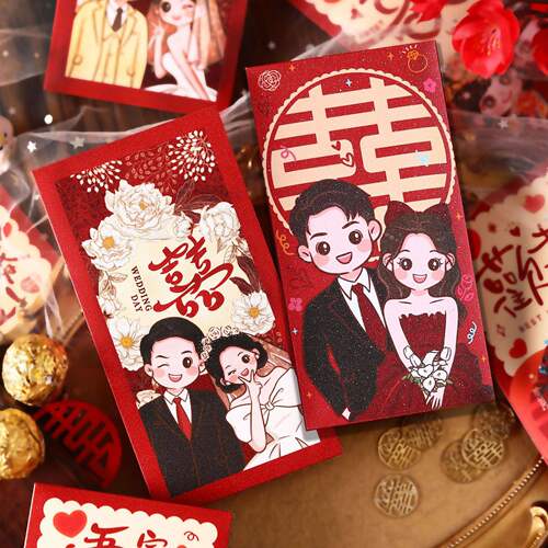 创意结婚卡通红包千元百元个性
