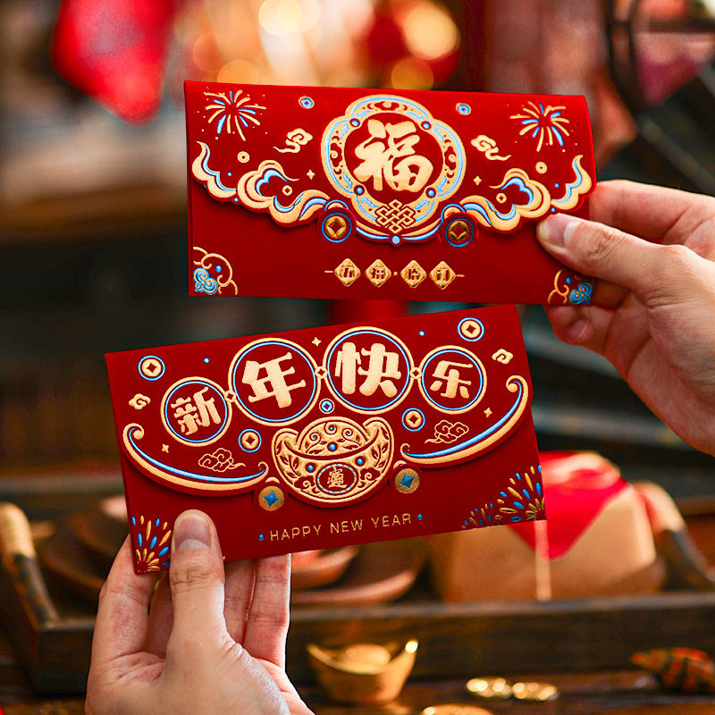 马年春节植绒烫金红包袋新年创意个性利是封过年千元高档压岁钱包,节庆用品/礼品,红包/利是封,淘宝优惠券,粉丝福利购,淘宝优惠卷