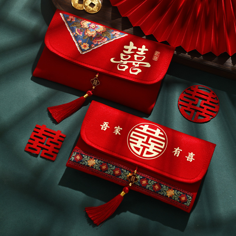 新款万元改口费布艺红包一对敬茶