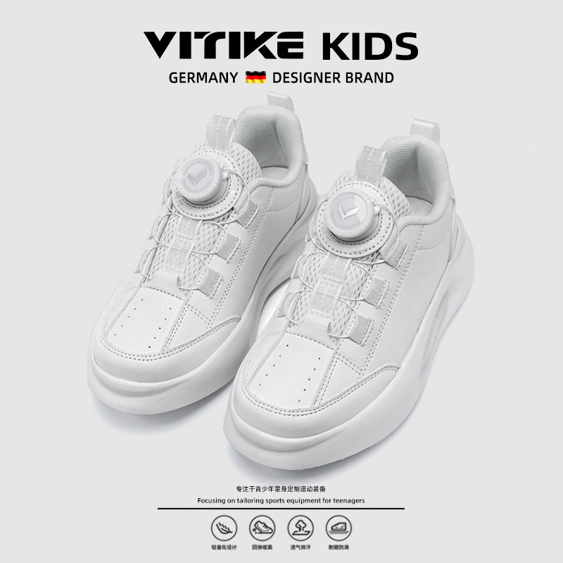 VITIKE防滑休闲鞋儿童运动鞋防水