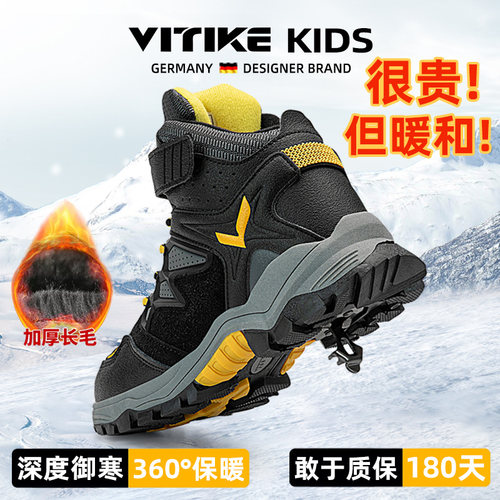 儿童棉鞋VITIKE防水加绒加厚冬季