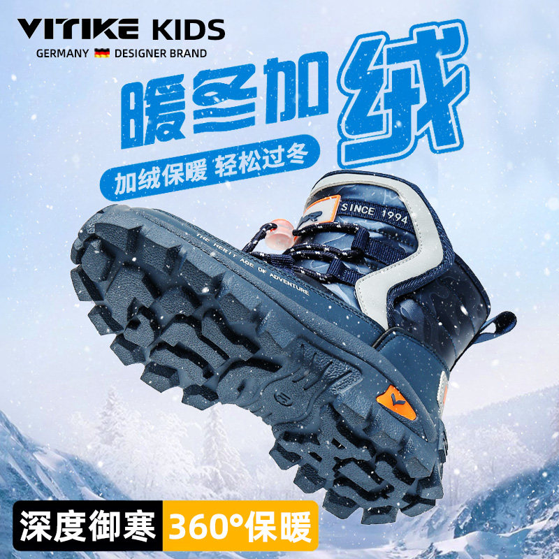 男童雪地靴冬季新款加厚加绒2025防水男孩东北大棉鞋防滑儿童棉鞋,童鞋/婴儿鞋/亲子鞋,雪地靴,淘宝优惠券,粉丝福利购,淘宝优惠卷