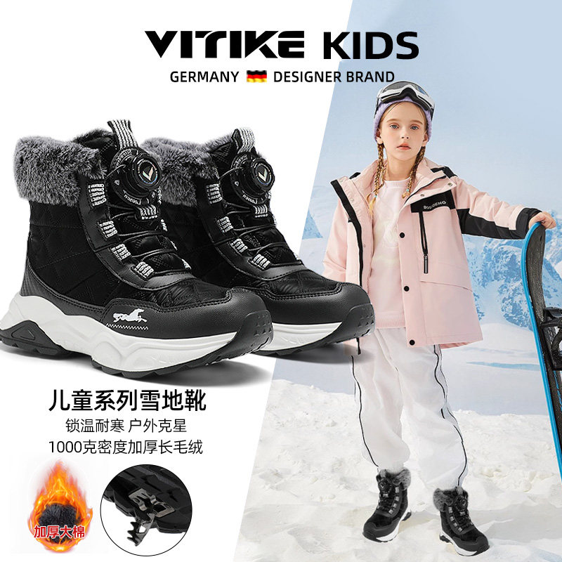 女童雪地靴冬季2025男童加绒加厚防水冬靴儿童户外高帮防滑大棉鞋,童鞋/婴儿鞋/亲子鞋,雪地靴,淘宝优惠券,粉丝福利购,淘宝优惠卷