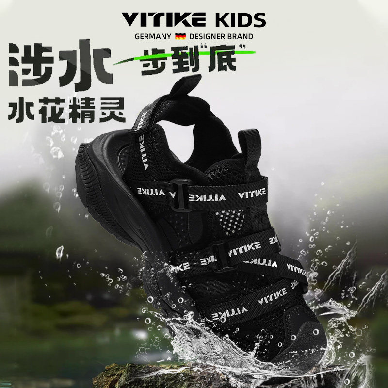 儿童凉鞋2025夏季新款中大童轻便包头小学生休闲速干男童沙滩鞋子