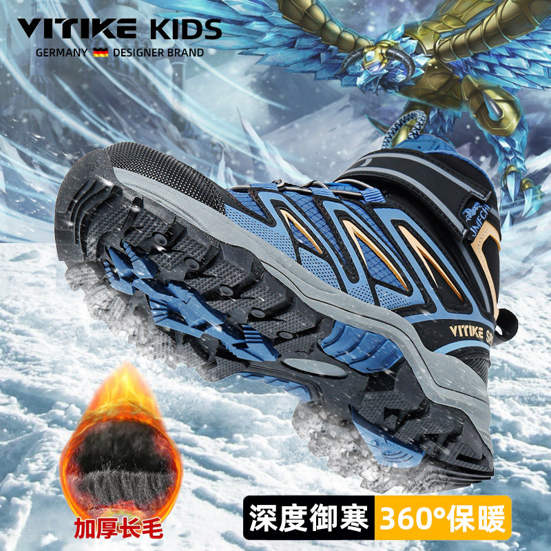 VITIKE儿童冬季加绒加厚户外棉鞋