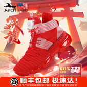 男童蓝球鞋 潮网面透气中大童气垫摩擦儿童运动鞋 龙年春季 2024新款