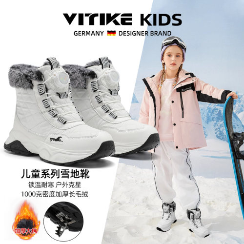 VITIKE儿童冬季加绒雪地靴防水