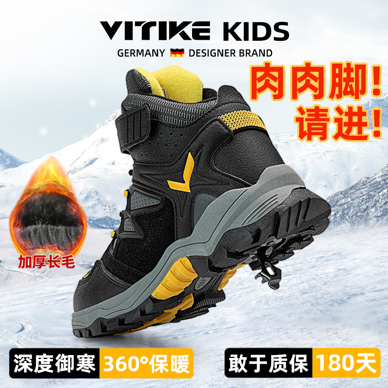 儿童棉鞋VITIKE防水加绒加厚冬季