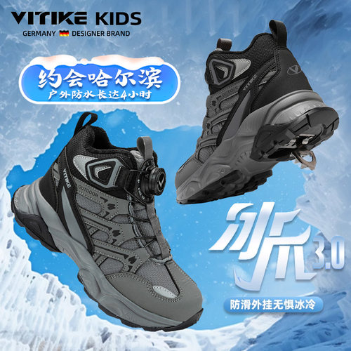 VITIKE儿童冬季加绒加绒棉鞋防水
