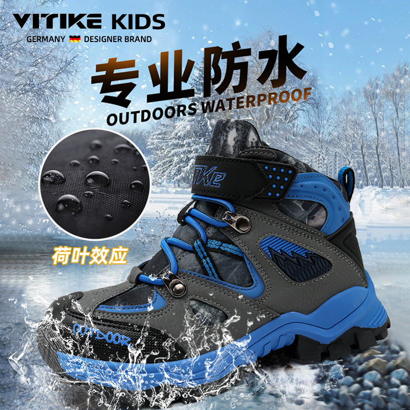 儿童棉鞋防水防滑冬季新款2025男童高帮棉鞋女童加绒大棉运动鞋子,童鞋/婴儿鞋/亲子鞋,棉靴,淘宝优惠券,粉丝福利购,淘宝优惠卷