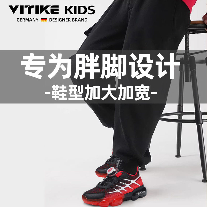 儿童运动鞋2026新春本命年童鞋男胖脚宽肥加大码减震旋转扣休闲鞋