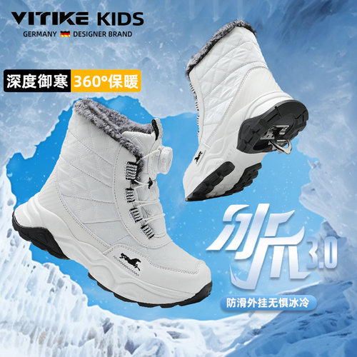 VITIKE儿童冬季加绒雪地靴防水