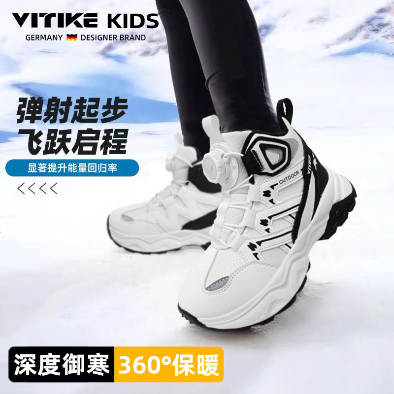 儿童雪地靴女童冬季白色大棉加绒加厚中大童东北钢爪防雪男童棉鞋,童鞋/婴儿鞋/亲子鞋,雪地靴,淘宝优惠券,粉丝福利购,淘宝优惠卷