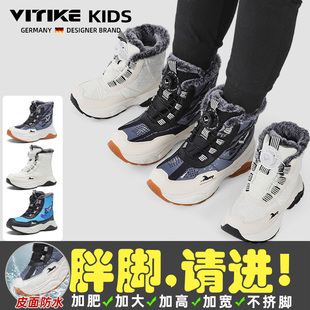 男童棉鞋儿童雪地靴冬季新款加绒保暖女童防水胖童运动鞋宽头棉靴