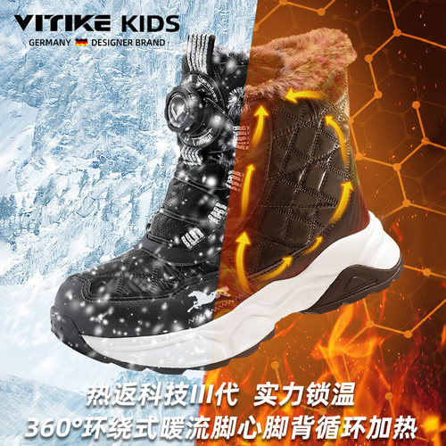 VITIKE儿童冬季加绒雪地靴防水