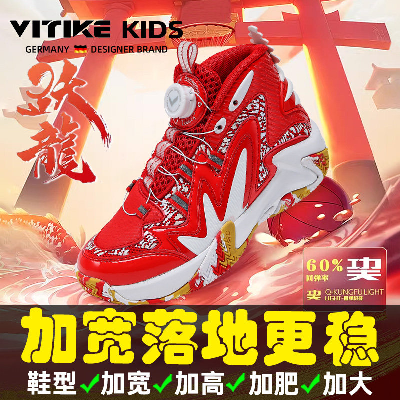 儿童篮球鞋男童新款本命年皮面防滑中大童专业训练纽扣胖脚运动鞋
