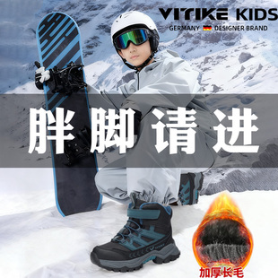 儿童雪地靴男童冬季加绒加厚宽头不挤脚靴子防水保暖3e宽脚掌棉鞋