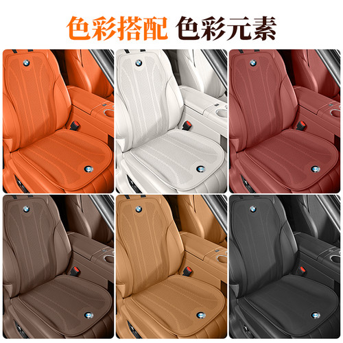 适用于宝马gt M系M2 M3 M4 M5M6M8 X3MX4MXM超薄座垫透气四季通用